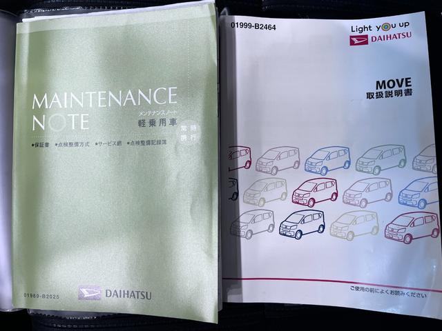 ムーヴＸリミテッド２　ＳＡ３シートヒーター　オートライト　キーフリー　アイドリングストップ　バックモニター　ナビ　ドライブレコーダー　ＵＳＢ入力端子　Ｂｌｕｅｔｏｏｔｈ　ティーゼットデオプラス（岡山県）の中古車