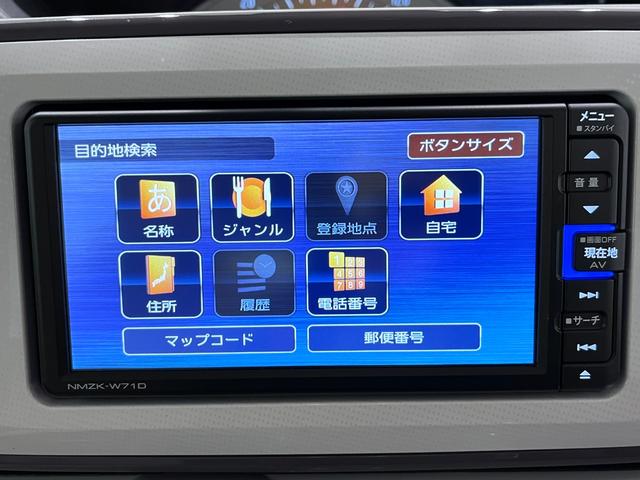 ムーヴキャンバスＸメイクアップリミテッド　ＳＡ３両側パワースライドドア　オートライト　キーフリー　アイドリングストップ　パノラマモニター　ナビ　ドライブレコーダー　ＵＳＢ入力端子　Ｂｌｕｅｔｏｏｔｈ　ティーゼットデオプラス（岡山県）の中古車