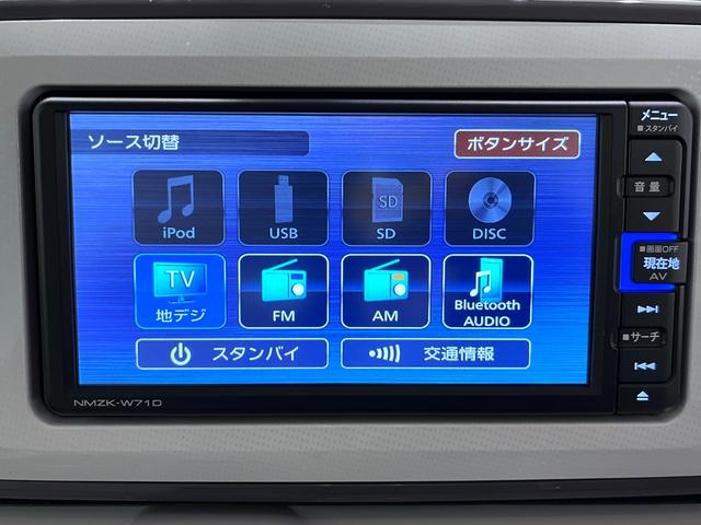 ムーヴキャンバスＸメイクアップリミテッド　ＳＡ３両側パワースライドドア　オートライト　キーフリー　アイドリングストップ　パノラマモニター　ナビ　ドライブレコーダー　ＵＳＢ入力端子　Ｂｌｕｅｔｏｏｔｈ　ティーゼットデオプラス（岡山県）の中古車