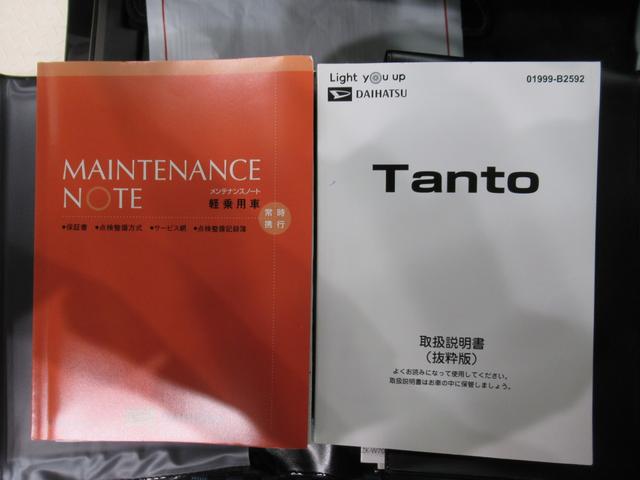 タントカスタムRSシートヒーター 両側パワースライドドア オートライト キーフリー バックモニター ナビ ドライブレコーダー USB入力端子 Bluetooth ティーゼットデオプラス エコアイドル非装着車(岡山県)の中古車