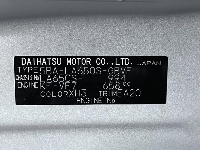 タントカスタムXパノラマモニター 7インチナビ ドライブレコーダー 両側パワースライドドア シートヒーター USB入力端子 Bluetooth オートライト キーフリー アイドリングストップ ティーゼットデオプラス(岡山県)の中古車