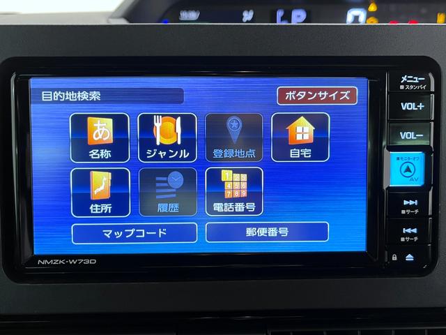 タントカスタムXパノラマモニター 7インチナビ ドライブレコーダー 両側パワースライドドア シートヒーター USB入力端子 Bluetooth オートライト キーフリー アイドリングストップ ティーゼットデオプラス(岡山県)の中古車