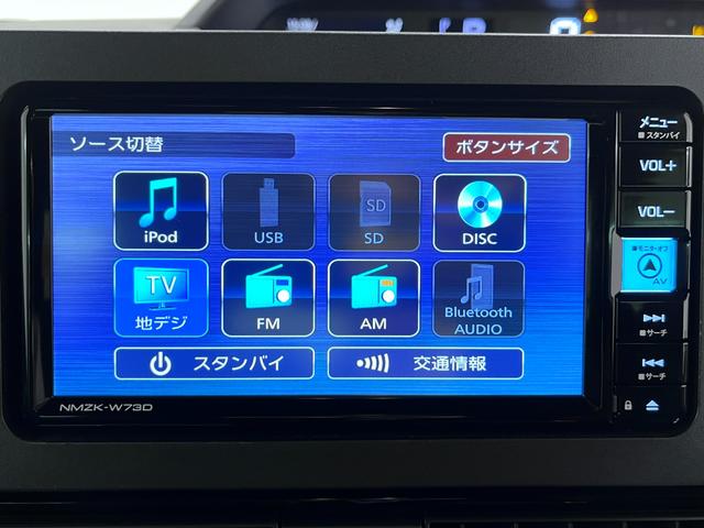 タントカスタムXパノラマモニター 7インチナビ ドライブレコーダー 両側パワースライドドア シートヒーター USB入力端子 Bluetooth オートライト キーフリー アイドリングストップ ティーゼットデオプラス(岡山県)の中古車