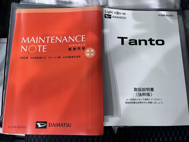 タントカスタムXパノラマモニター 7インチナビ ドライブレコーダー 両側パワースライドドア シートヒーター USB入力端子 Bluetooth オートライト キーフリー アイドリングストップ ティーゼットデオプラス(岡山県)の中古車