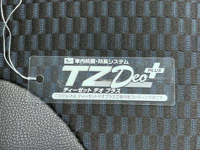 タントカスタムXパノラマモニター 7インチナビ ドライブレコーダー 両側パワースライドドア シートヒーター USB入力端子 Bluetooth オートライト キーフリー アイドリングストップ ティーゼットデオプラス(岡山県)の中古車