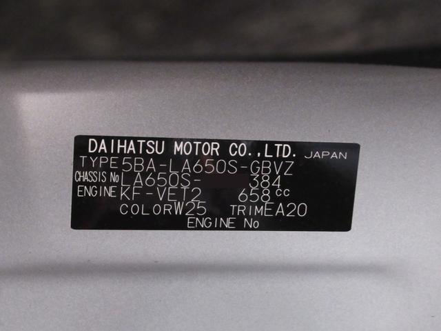 タントカスタムＲＳバックモニター　７インチナビ　ドライブレコーダー　両側パワースライドドア　シートヒーター　ＵＳＢ入力端子　Ｂｌｕｅｔｏｏｔｈ　オートライト　キーフリー　アイドリングストップ　ティーゼットデオプラス（岡山県）の中古車