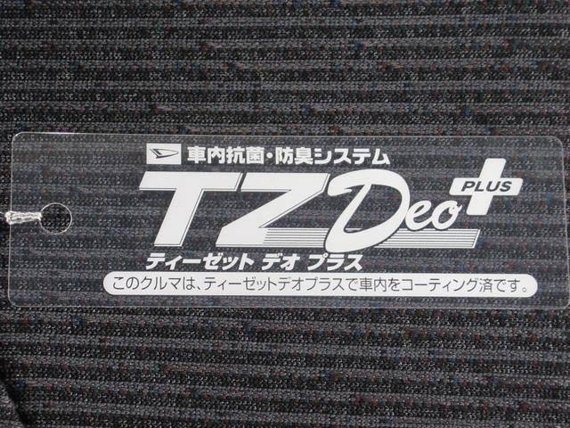 ムーヴＧパノラマモニター　９インチディスプレイオーディオ　ドライブレコーダー　左側パワースライドドア　ＵＳＢ入力端子　Ｂｌｕｅｔｏｏｔｈ　オートライト　キーフリー　アイドリングストップ　ティーゼットデオプラス（岡山県）の中古車