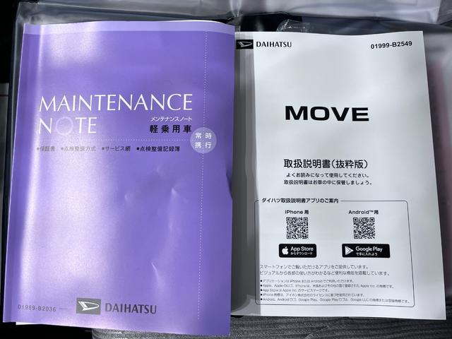 ムーヴＸパノラマモニター　１０インチナビ　ドライブレコーダー　左側パワースライドドア　ＵＳＢ入力端子　Ｂｌｕｅｔｏｏｔｈ　オートライト　キーフリー　アイドリングストップ　ティーゼットデオプラス（岡山県）の中古車