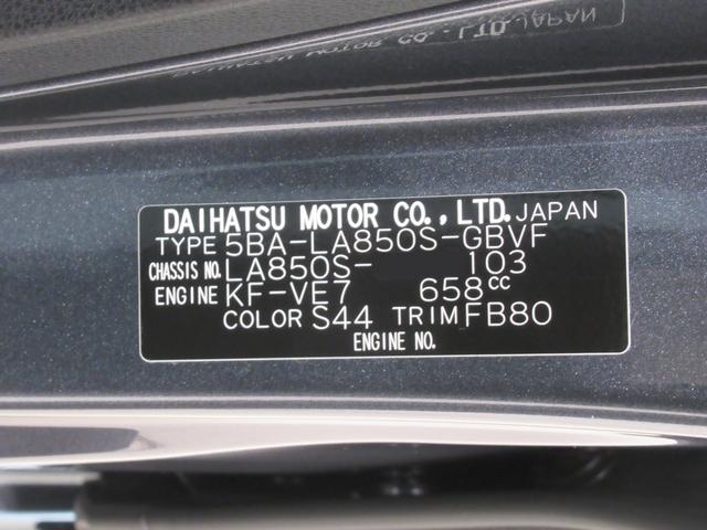 ムーヴＧパノラマモニター　９インチディスプレイオーディオ　ドライブレコーダー　左側パワースライドドア　ＵＳＢ入力端子　Ｂｌｕｅｔｏｏｔｈ　オートライト　キーフリー　アイドリングストップ　ティーゼットデオプラス（岡山県）の中古車