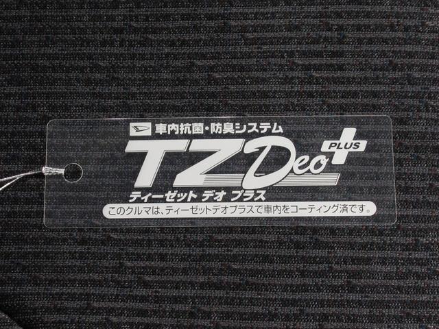 ムーヴＧパノラマモニター　９インチディスプレイオーディオ　ドライブレコーダー　左側パワースライドドア　ＵＳＢ入力端子　Ｂｌｕｅｔｏｏｔｈ　オートライト　キーフリー　アイドリングストップ　ティーゼットデオプラス（岡山県）の中古車