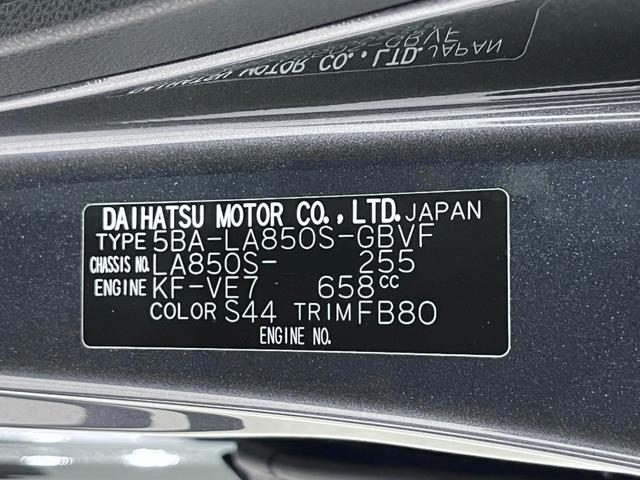 ムーヴＧパノラマモニター　９インチディスプレイオーディオ　ドライブレコーダー　左側パワースライドドア　ＵＳＢ入力端子　Ｂｌｕｅｔｏｏｔｈ　オートライト　キーフリー　アイドリングストップ　ティーゼットデオプラス（岡山県）の中古車