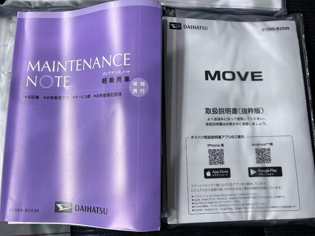 ムーヴＧパノラマモニター　９インチディスプレイオーディオ　ドライブレコーダー　左側パワースライドドア　ＵＳＢ入力端子　Ｂｌｕｅｔｏｏｔｈ　オートライト　キーフリー　アイドリングストップ　ティーゼットデオプラス（岡山県）の中古車