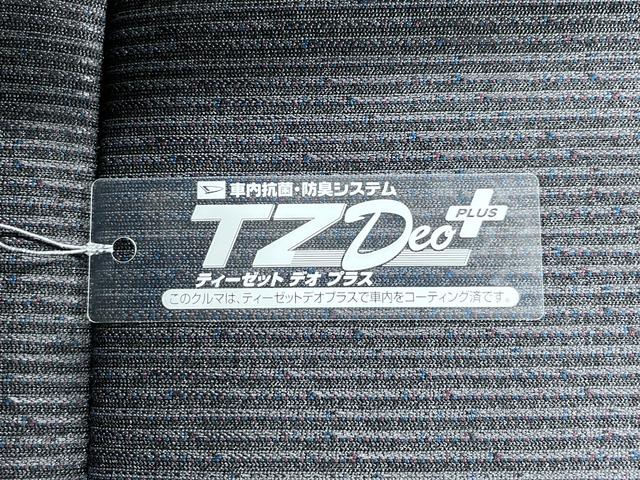 ムーヴＧパノラマモニター　９インチディスプレイオーディオ　ドライブレコーダー　左側パワースライドドア　ＵＳＢ入力端子　Ｂｌｕｅｔｏｏｔｈ　オートライト　キーフリー　アイドリングストップ　ティーゼットデオプラス（岡山県）の中古車