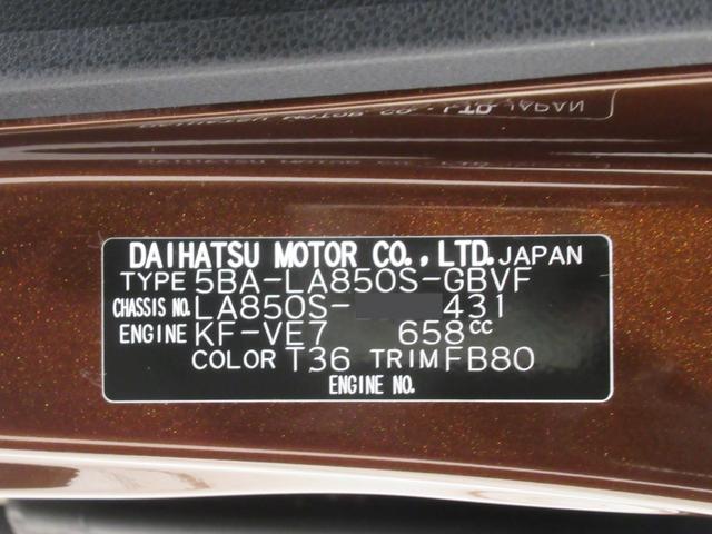 ムーヴＧパノラマモニター　９インチディスプレイオーディオ　ドライブレコーダー　左側パワースライドドア　ＵＳＢ入力端子　Ｂｌｕｅｔｏｏｔｈ　オートライト　キーフリー　アイドリングストップ　ティーゼットデオプラス（岡山県）の中古車