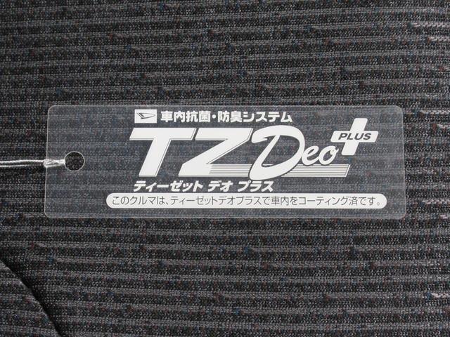 ムーヴＧパノラマモニター　９インチディスプレイオーディオ　ドライブレコーダー　左側パワースライドドア　ＵＳＢ入力端子　Ｂｌｕｅｔｏｏｔｈ　オートライト　キーフリー　アイドリングストップ　ティーゼットデオプラス（岡山県）の中古車