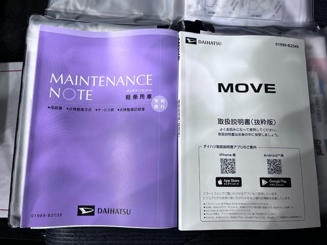 ムーヴＧパノラマモニター　１０インチナビ　ドライブレコーダー　左側パワースライドドア　ＵＳＢ入力端子　Ｂｌｕｅｔｏｏｔｈ　オートライト　キーフリー　アイドリングストップ　ティーゼットデオプラス（岡山県）の中古車