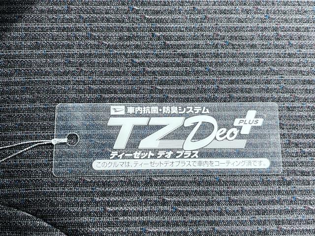 ムーヴＧパノラマモニター　１０インチナビ　ドライブレコーダー　左側パワースライドドア　ＵＳＢ入力端子　Ｂｌｕｅｔｏｏｔｈ　オートライト　キーフリー　アイドリングストップ　ティーゼットデオプラス（岡山県）の中古車