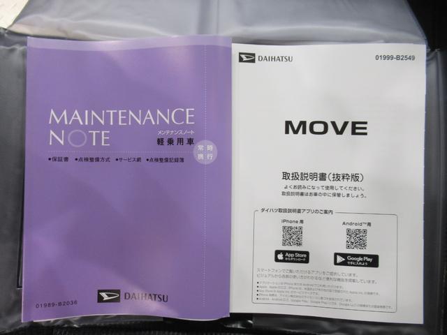 ムーヴＧパノラマモニター　１０インチナビ　ドライブレコーダー　左側パワースライドドア　ＵＳＢ入力端子　Ｂｌｕｅｔｏｏｔｈ　オートライト　キーフリー　アイドリングストップ　ティーゼットデオプラス（岡山県）の中古車