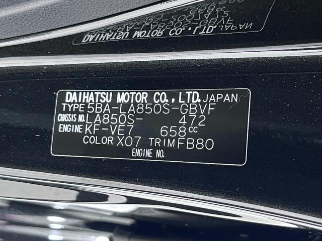 ムーヴＧパノラマモニター　９インチディスプレイオーディオ　ドライブレコーダー　左側パワースライドドア　ＵＳＢ入力端子　Ｂｌｕｅｔｏｏｔｈ　オートライト　キーフリー　アイドリングストップ　ティーゼットデオプラス（岡山県）の中古車