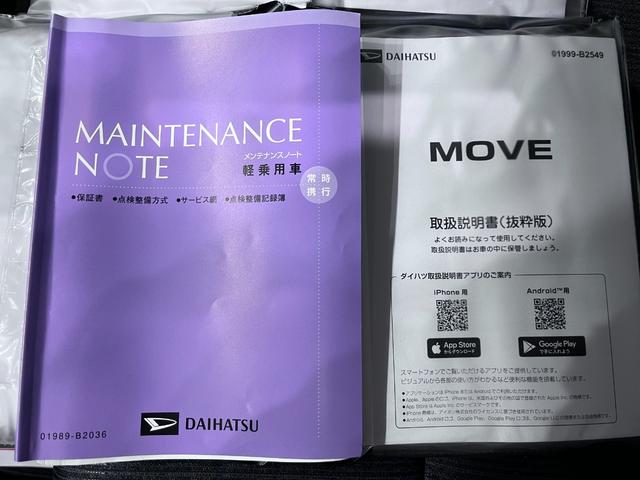 ムーヴＧパノラマモニター　９インチディスプレイオーディオ　ドライブレコーダー　左側パワースライドドア　ＵＳＢ入力端子　Ｂｌｕｅｔｏｏｔｈ　オートライト　キーフリー　アイドリングストップ　ティーゼットデオプラス（岡山県）の中古車