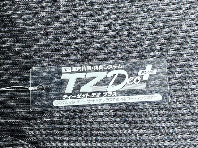 ムーヴＧパノラマモニター　９インチディスプレイオーディオ　ドライブレコーダー　左側パワースライドドア　ＵＳＢ入力端子　Ｂｌｕｅｔｏｏｔｈ　オートライト　キーフリー　アイドリングストップ　ティーゼットデオプラス（岡山県）の中古車