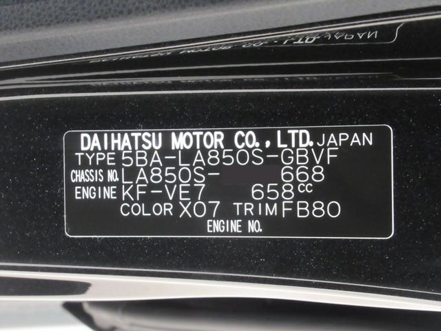 ムーヴＧパノラマモニター　９インチディスプレイオーディオ　ドライブレコーダー　左側パワースライドドア　ＵＳＢ入力端子　Ｂｌｕｅｔｏｏｔｈ　オートライト　キーフリー　アイドリングストップ　ティーゼットデオプラス（岡山県）の中古車