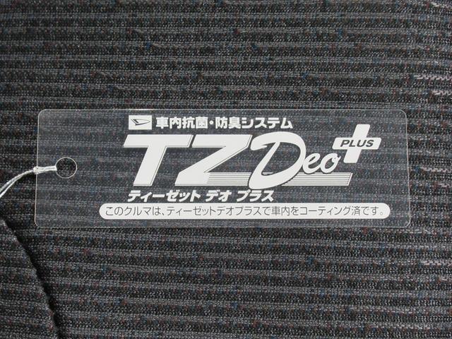 ムーヴＧパノラマモニター　９インチディスプレイオーディオ　ドライブレコーダー　左側パワースライドドア　ＵＳＢ入力端子　Ｂｌｕｅｔｏｏｔｈ　オートライト　キーフリー　アイドリングストップ　ティーゼットデオプラス（岡山県）の中古車