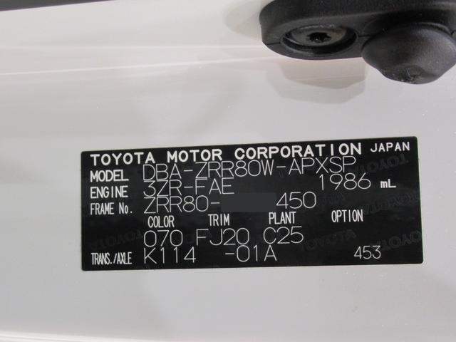 ノアＳｉ両側パワースライドドア　オートライト　キーフリー　アイドリングストップ　電動格納式ドアミラー　エアコン　パワーステアリング　パワーウィンドウ　運転席エアバッグ　ＡＢＳ　ティーゼットデオプラス（岡山県）の中古車