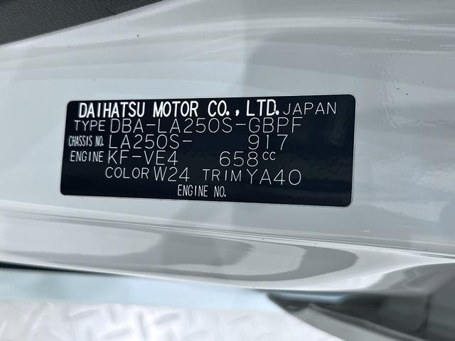 キャストスタイルＸオートライト　キーフリー　アイドリングストップ　電動格納式ドアミラー　エアコン　パワーステアリング　パワーウィンドウ　運転席エアバッグ　ＡＢＳ　ティーゼットデオプラス（岡山県）の中古車