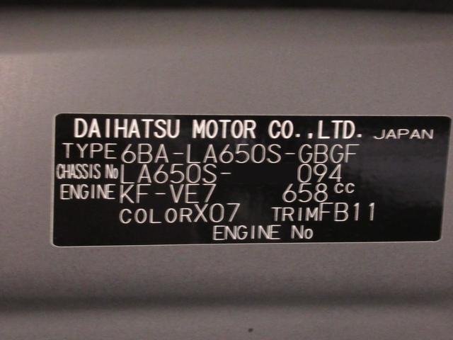 タントXスペシャル両側スライドドア オートライト キーフリー アイドリングストップ バックモニター ナビ ドライブレコーダー USB入力端子 Bluetooth ティーゼットデオプラス(岡山県)の中古車