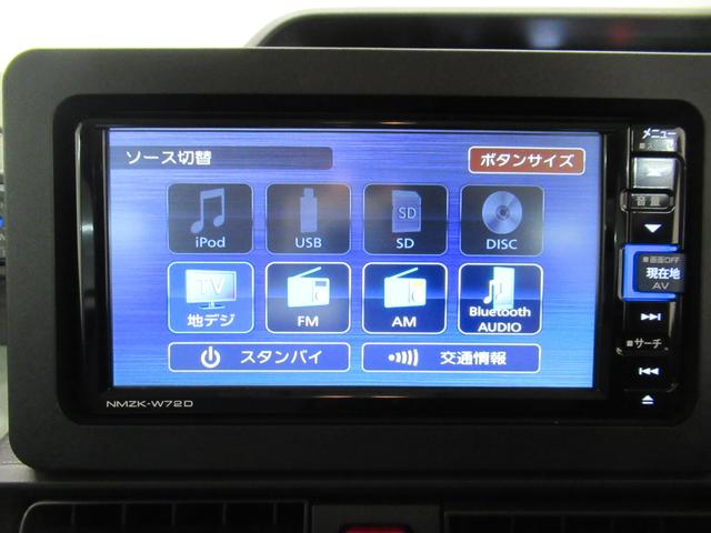 タントXスペシャル両側スライドドア オートライト キーフリー アイドリングストップ バックモニター ナビ ドライブレコーダー USB入力端子 Bluetooth ティーゼットデオプラス(岡山県)の中古車