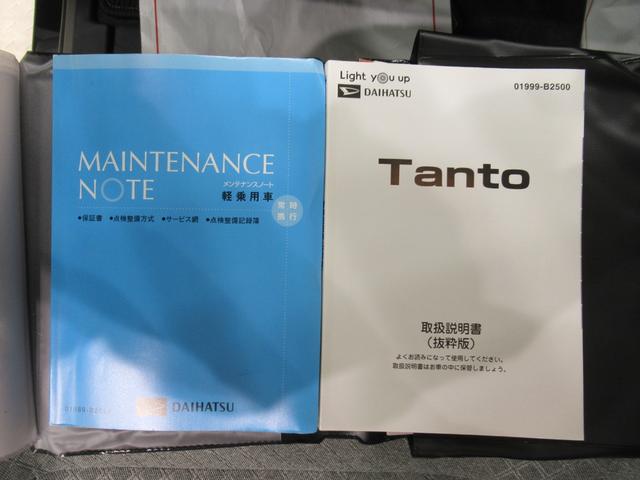 タントXスペシャル両側スライドドア オートライト キーフリー アイドリングストップ バックモニター ナビ ドライブレコーダー USB入力端子 Bluetooth ティーゼットデオプラス(岡山県)の中古車