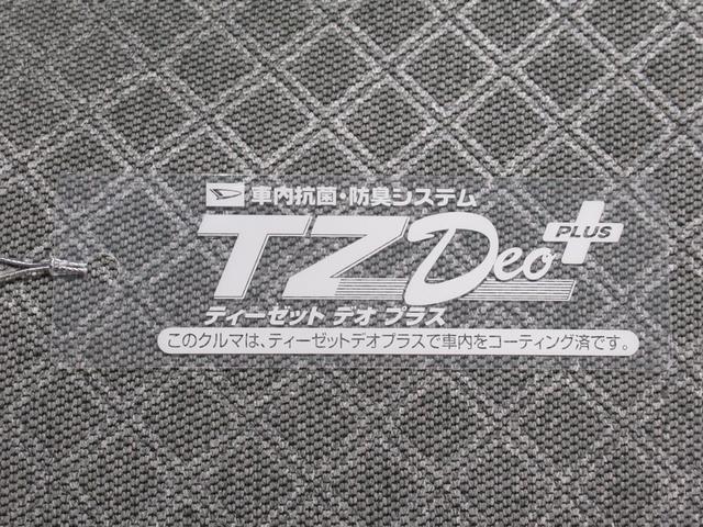 タントXスペシャル両側スライドドア オートライト キーフリー アイドリングストップ バックモニター ナビ ドライブレコーダー USB入力端子 Bluetooth ティーゼットデオプラス(岡山県)の中古車
