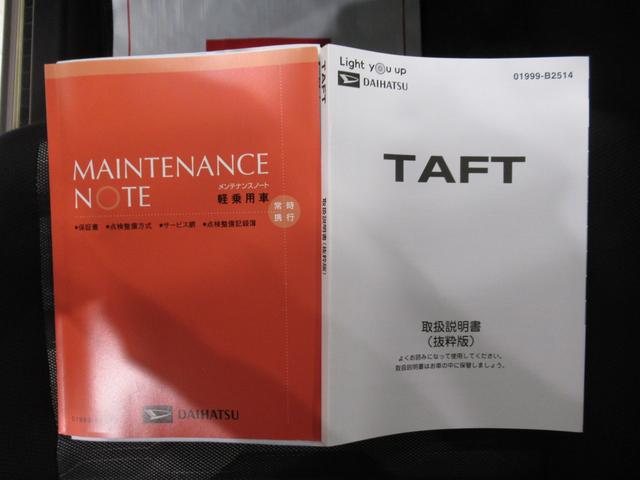 タフトＧターボ　クロムベンチャーシートヒーター　オートライト　キーフリー　アイドリングストップ　パノラマモニター　ディスプレイオーディオ　ＵＳＢ入力端子　Ｂｌｕｅｔｏｏｔｈ　電動パーキングブレーキ　ティーゼットデオプラス（岡山県）の中古車