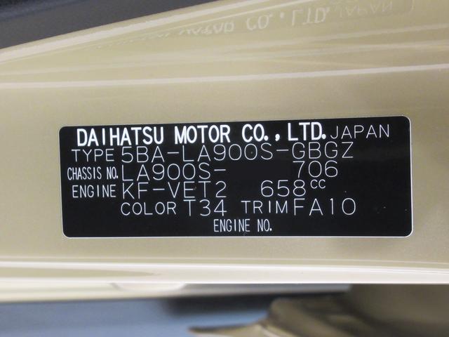 タフトＧターボ　クロムベンチャーパノラマモニター　７インチナビ　シートヒーター　ＵＳＢ入力端子　Ｂｌｕｅｔｏｏｔｈ　オートライト　キーフリー　アイドリングストップ　電動パーキングブレーキ　ティーゼットデオプラス（岡山県）の中古車