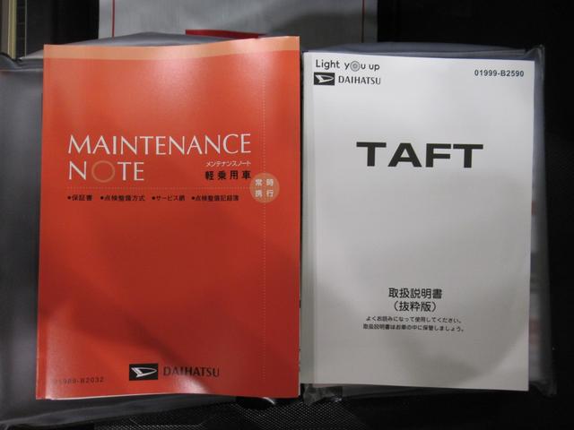 タフトＧターボ　クロムベンチャーパノラマモニター　７インチナビ　シートヒーター　ＵＳＢ入力端子　Ｂｌｕｅｔｏｏｔｈ　オートライト　キーフリー　アイドリングストップ　電動パーキングブレーキ　ティーゼットデオプラス（岡山県）の中古車