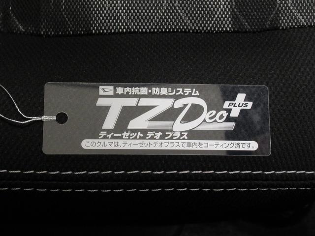 タフトＧターボ　クロムベンチャーパノラマモニター　７インチナビ　シートヒーター　ＵＳＢ入力端子　Ｂｌｕｅｔｏｏｔｈ　オートライト　キーフリー　アイドリングストップ　電動パーキングブレーキ　ティーゼットデオプラス（岡山県）の中古車