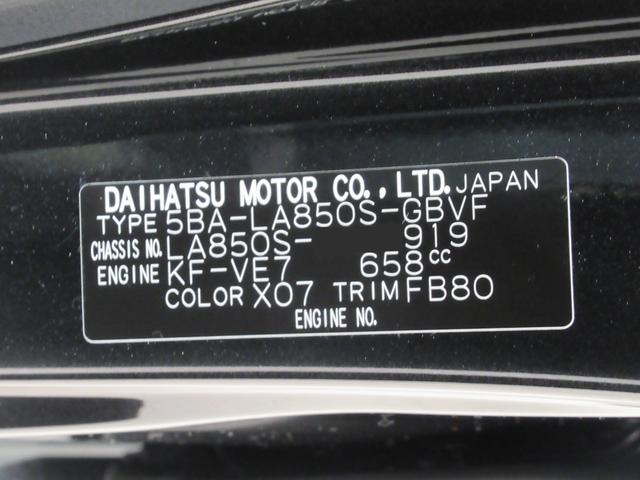 ムーヴＧパノラマモニター　９インチディスプレイオーディオ　ドライブレコーダー　左側パワースライドドア　ＵＳＢ入力端子　Ｂｌｕｅｔｏｏｔｈ　オートライト　キーフリー　アイドリングストップ　ティーゼットデオプラス（岡山県）の中古車