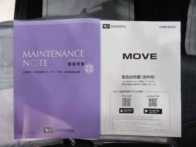 ムーヴＧパノラマモニター　９インチディスプレイオーディオ　ドライブレコーダー　左側パワースライドドア　ＵＳＢ入力端子　Ｂｌｕｅｔｏｏｔｈ　オートライト　キーフリー　アイドリングストップ　ティーゼットデオプラス（岡山県）の中古車