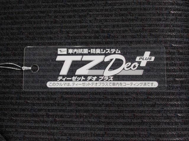 ムーヴＧパノラマモニター　９インチディスプレイオーディオ　ドライブレコーダー　左側パワースライドドア　ＵＳＢ入力端子　Ｂｌｕｅｔｏｏｔｈ　オートライト　キーフリー　アイドリングストップ　ティーゼットデオプラス（岡山県）の中古車
