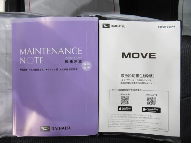 ムーヴRSパノラマモニター 10インチナビ ドライブレコーダー 両側パワースライドドア USB入力端子 Bluetooth オートライト キーフリー アイドリングストップ ティーゼットデオプラス(岡山県)の中古車