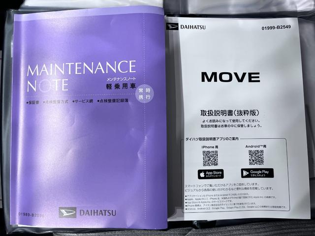 ムーヴＸパノラマモニター　１０インチナビ　ドライブレコーダー　左側パワースライドドア　ＵＳＢ入力端子　Ｂｌｕｅｔｏｏｔｈ　オートライト　キーフリー　アイドリングストップ　ティーゼットデオプラス（岡山県）の中古車