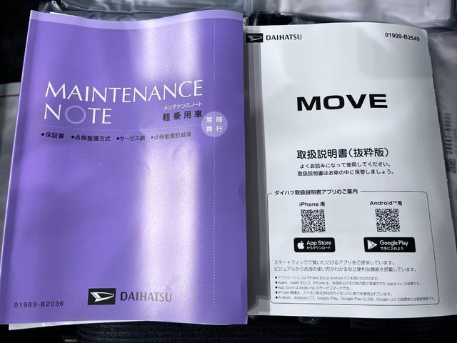 ムーヴGパノラマモニター 10インチナビ ドライブレコーダー 左側パワースライドドア USB入力端子 Bluetooth オートライト キーフリー アイドリングストップ ティーゼットデオプラス(岡山県)の中古車