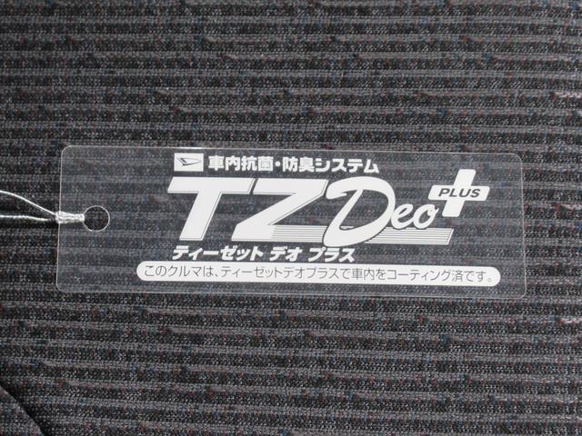 ムーヴＧパノラマモニター　１０インチナビ　ドライブレコーダー　左側パワースライドドア　ＵＳＢ入力端子　Ｂｌｕｅｔｏｏｔｈ　オートライト　キーフリー　アイドリングストップ　ティーゼットデオプラス（岡山県）の中古車