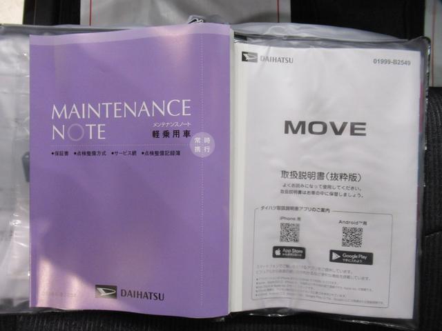 ムーヴＧパノラマモニター　９インチディスプレイオーディオ　ドライブレコーダー　左側パワースライドドア　ＵＳＢ入力端子　Ｂｌｕｅｔｏｏｔｈ　オートライト　キーフリー　アイドリングストップ　ティーゼットデオプラス（岡山県）の中古車