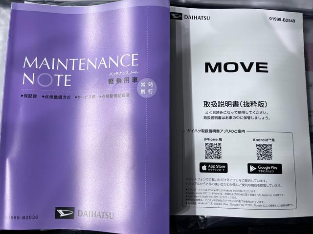 ムーヴＧパノラマモニター　１０インチナビ　ドライブレコーダー　左側パワースライドドア　ＵＳＢ入力端子　Ｂｌｕｅｔｏｏｔｈ　オートライト　キーフリー　アイドリングストップ　ティーゼットデオプラス（岡山県）の中古車