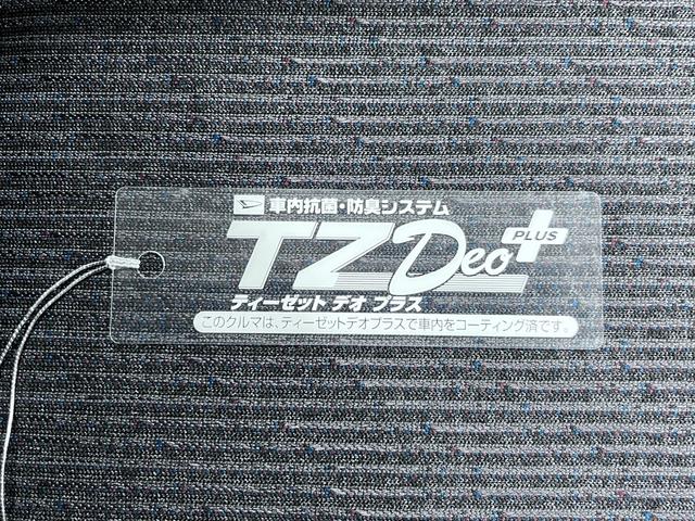 ムーヴＧパノラマモニター　１０インチナビ　ドライブレコーダー　左側パワースライドドア　ＵＳＢ入力端子　Ｂｌｕｅｔｏｏｔｈ　オートライト　キーフリー　アイドリングストップ　ティーゼットデオプラス（岡山県）の中古車