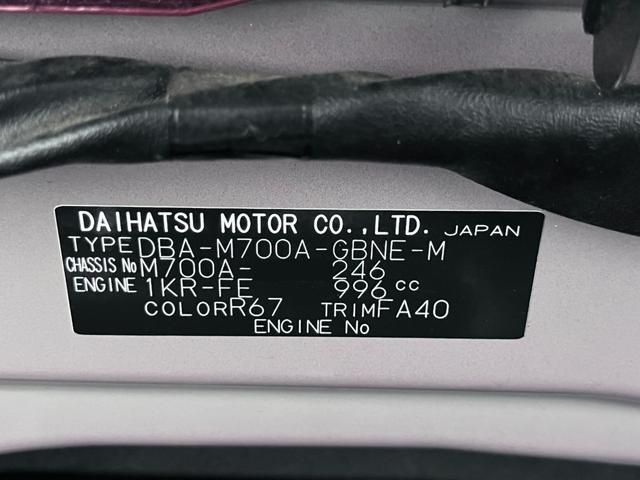 パッソＸ　ＬパッケージＳキーフリー　アイドリングストップ　電動格納式ドアミラー　エアコン　パワーステアリング　パワーウィンドウ　運転席エアバッグ　ＡＢＳ　ティーゼットデオプラス（岡山県）の中古車