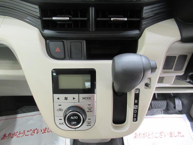 ムーヴX SA2オートライト キーフリー アイドリングストップ 電動格納式ドアミラー 衝突被害軽減システム レーンアシスト エアコン パワーステアリング パワーウィンドウ 運転席エアバッグ ABS(岡山県)の中古車