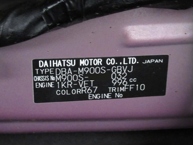 トールカスタムＧターボ　ＳＡ３シートヒーター　両側パワースライドドア　オートライト　キーフリー　アイドリングストップ　パノラマモニター　ナビ　ＵＳＢ入力端子　Ｂｌｕｅｔｏｏｔｈ　ティーゼットデオプラス（岡山県）の中古車